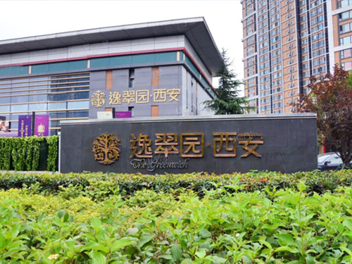 Shaanxi Huahai Suhe Purification Engineering Design Co., LTD
