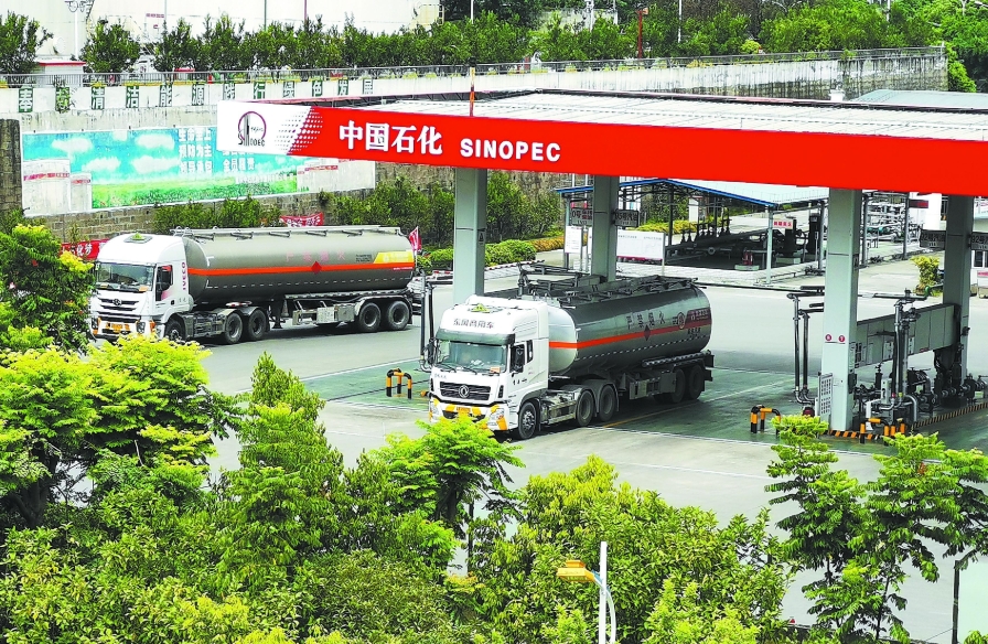 向新前行 向绿转变